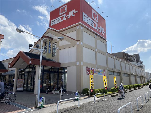 【八尾市山本町北のマンションのスーパー】