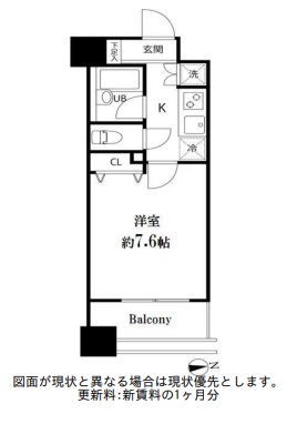 千代田区外神田のマンションの間取り