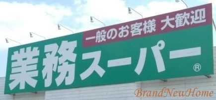 【堺市西区浜寺元町のアパートのスーパー】