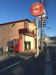 飲食店　ほっともっと甲府富士見店（飲食店）まで172m