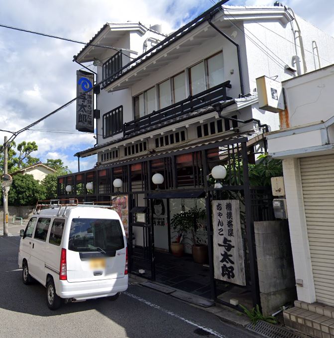 【クロスポイント松江の飲食店】