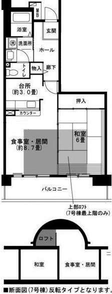 神戸市中央区脇浜町のマンションの間取り