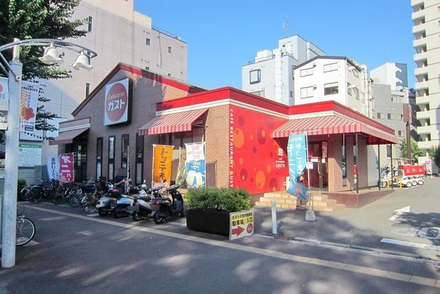 【入間市高倉のマンションの飲食店】