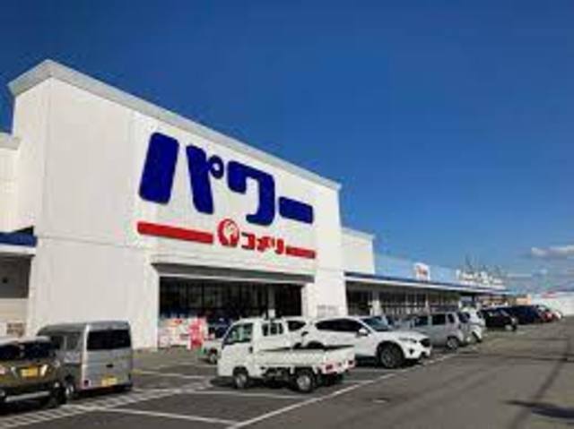 ホームセンター　コメリパワー和歌山インター店（ホームセンター）まで1835m