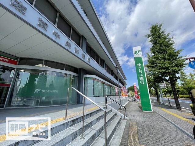 【エバーライフ佐賀城内の郵便局】