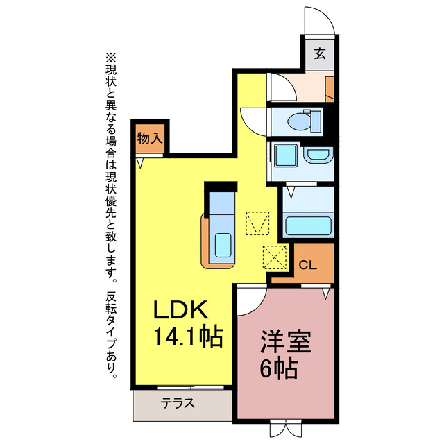 チェリーパークの間取り