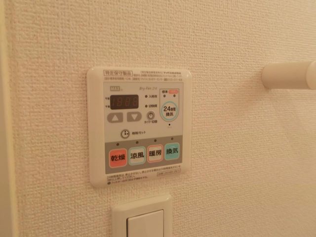 【アビタシオンのその他部屋・スペース】