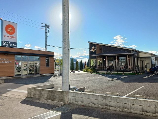 飲食店　コハル珈琲店（飲食店）まで328m