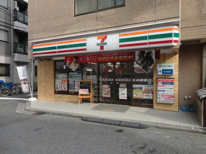 コンビニ　セブンイレブン横浜浅間町１丁目店（コンビニ）まで145m
