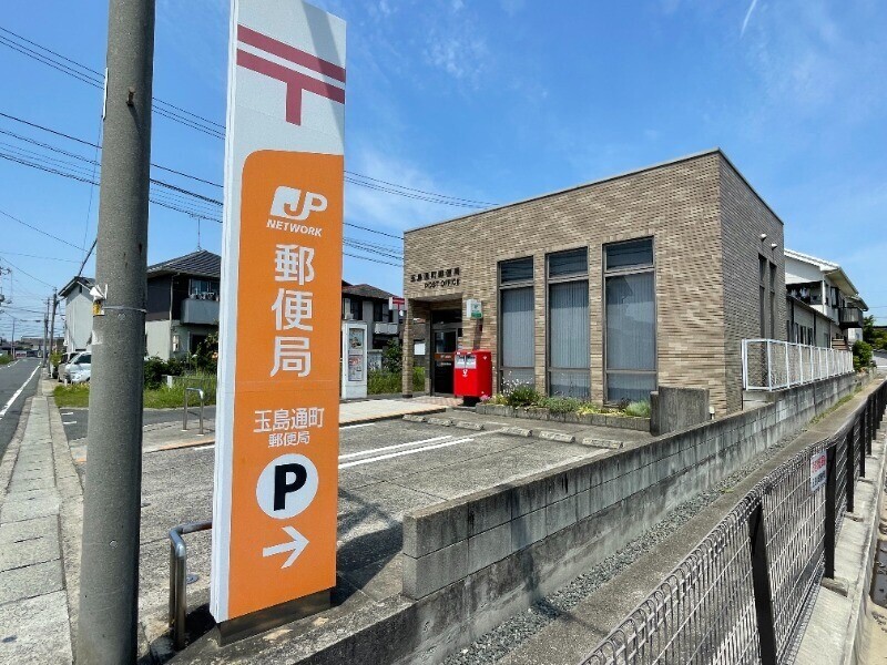 郵便局　玉島通町郵便局（郵便局）まで1270m