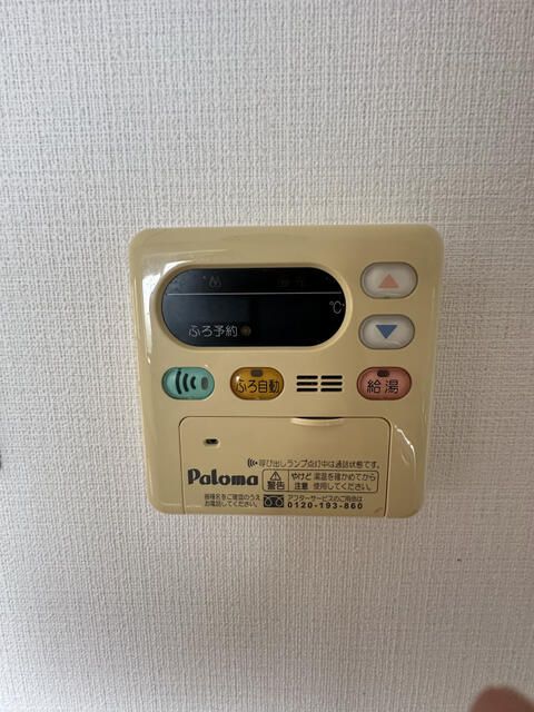 その他設備　別部屋参考