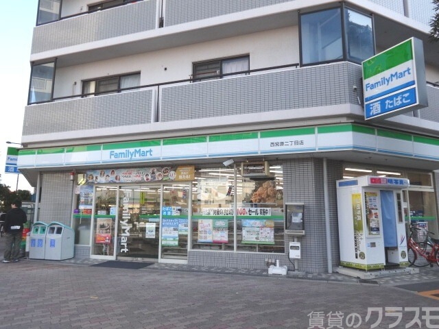 コンビニ　ファミリーマート 西宮原2丁目店（コンビニ）まで350m