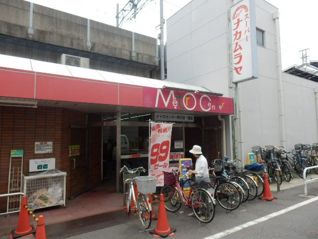 スーパー　ナカムラヤ南行徳店（スーパー）まで493m