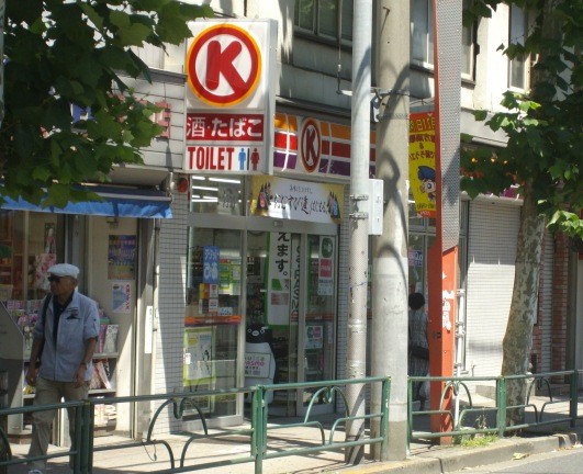 コンビニ　サークルK杉並方南町駅店（コンビニ）まで72m
