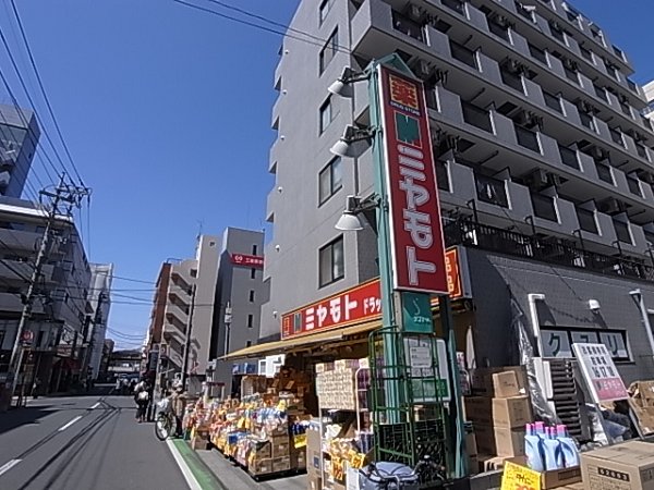 ドラックストア　ミヤモトドラッグ（ドラッグストア）まで376m