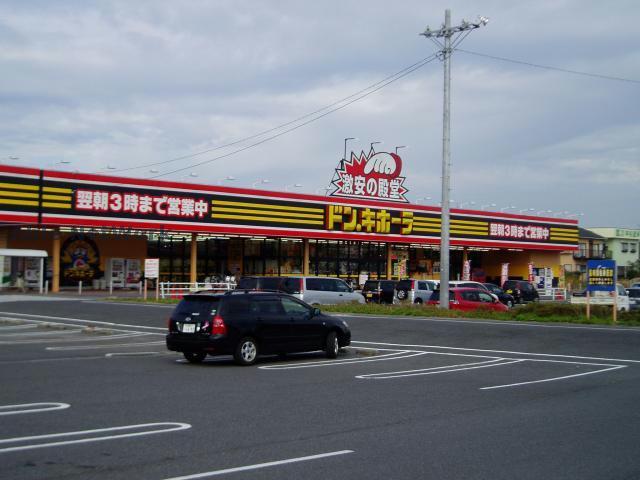 その他　ドン・キホーテ鈴鹿店（その他）まで987m