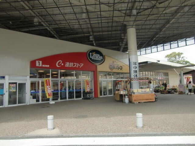 スーパー　遠鉄ストア笠井店（スーパー）まで1428m