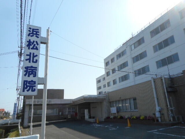 病院　浜松北病院（病院）まで3341m