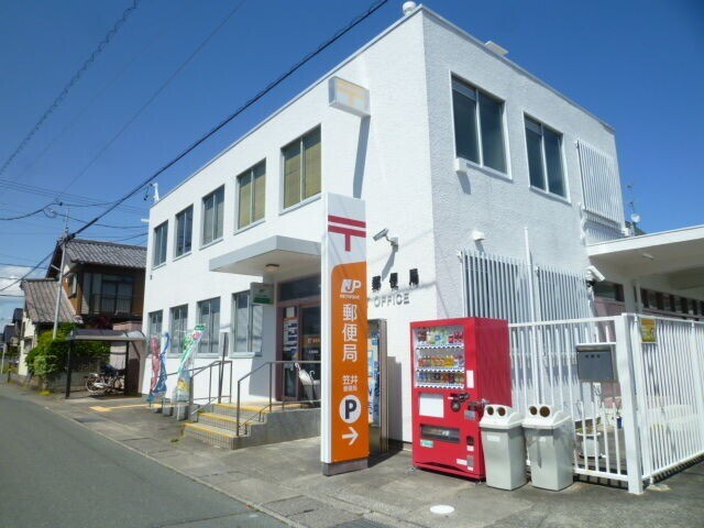 郵便局　笠井郵便局（郵便局）まで1029m