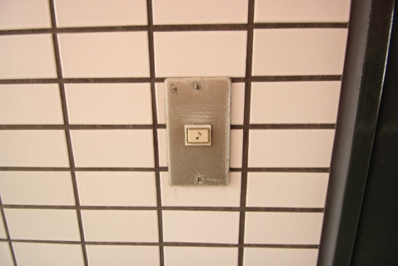 セキュリティ　※別部屋の写真です