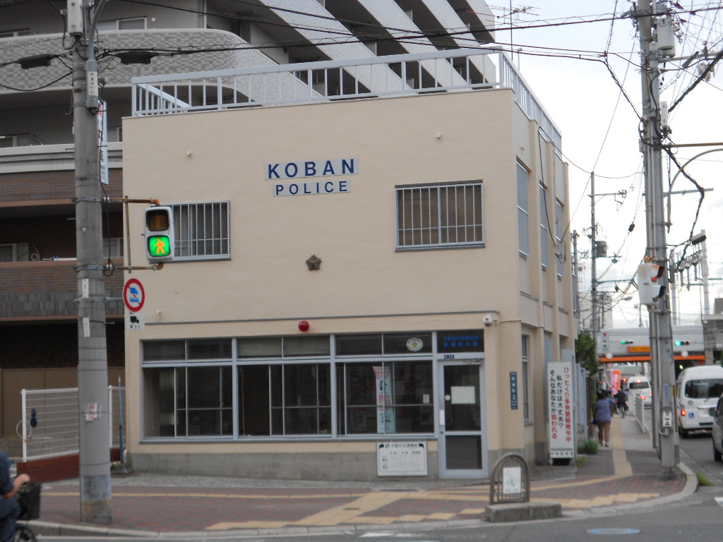 警察署・交番　門真警察署新橋町交番（警察署・交番）まで1044m