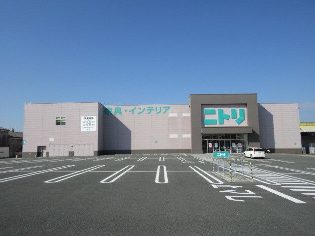 その他　ニトリ（その他）まで790m