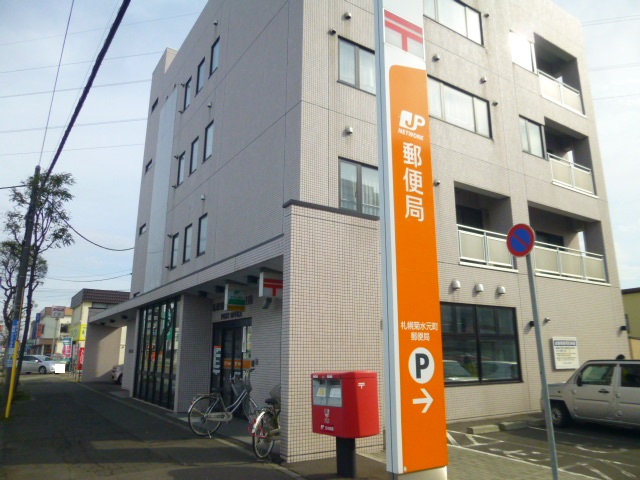 郵便局　札幌菊水元町郵便局（郵便局）まで814m