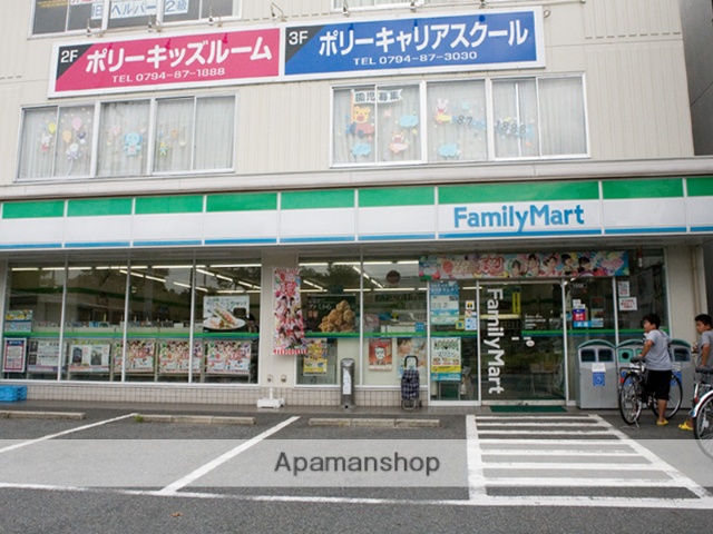 コンビニ　ファミリーマート（コンビニ）まで650m
