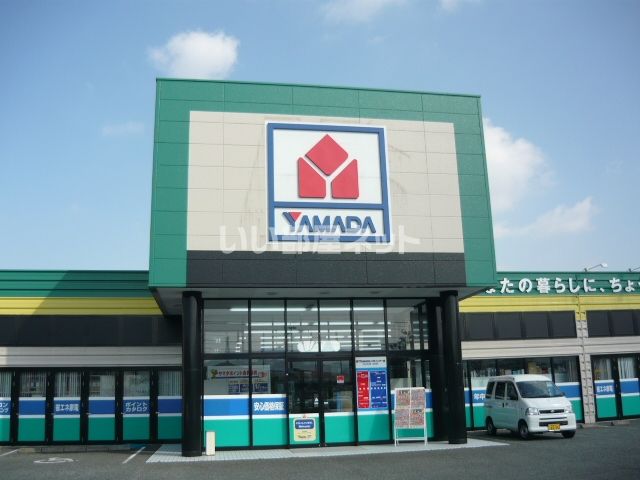その他　ヤマダ電機テックランドNew八代インター店（その他）まで1318m