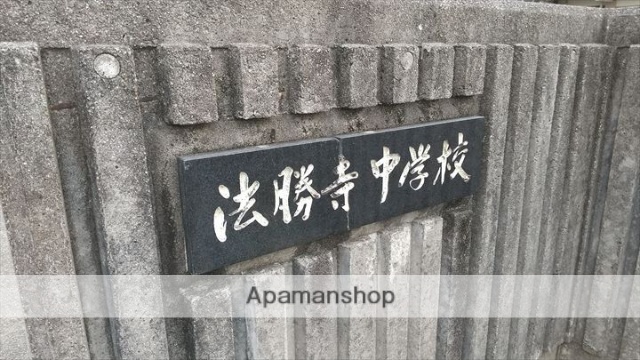 中学校　法勝寺中学校（中学校）まで494m