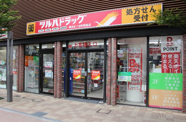 ドラックストア　ツルハドラッグ 横浜日ノ出町駅前店（ドラッグストア）まで415m