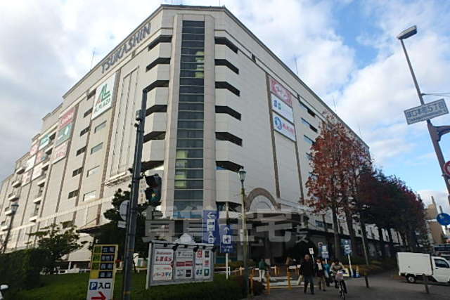 スーパー　アル・プラザ　つかしん（スーパー）まで1080m