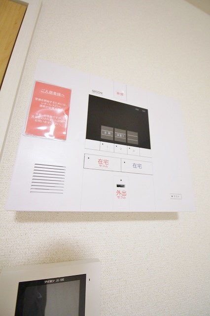 セキュリティ　セコム