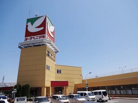 スーパー　ヨークベニマル 富久山店（スーパー）まで1800m