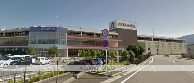スーパー　ラザウォーク甲斐双葉（スーパー）まで2008m