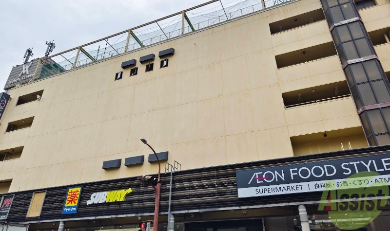 ショッピングセンター　ビバタウン板宿（ショッピングセンター）まで367m