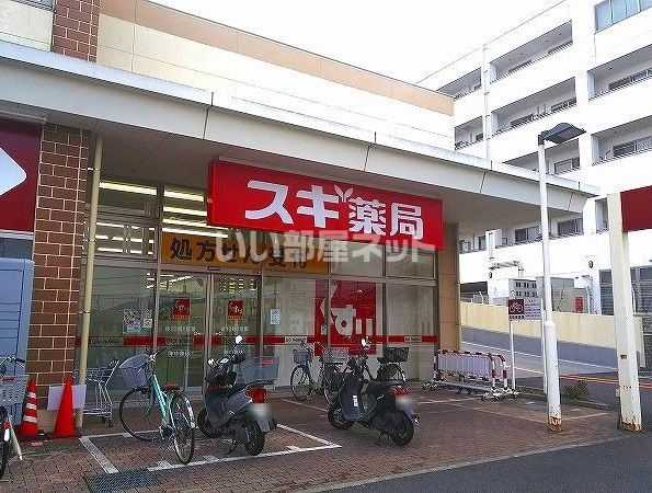 ドラックストア　スギ薬局南毛利店（ドラッグストア）まで748m