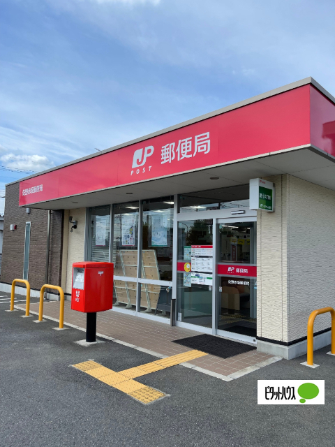 図書館　佐野市立図書館（図書館）まで1071m