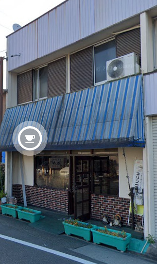 飲食店　再会（飲食店）まで521m