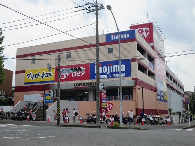 スーパー　ロピア　港南台店（スーパー）まで550m