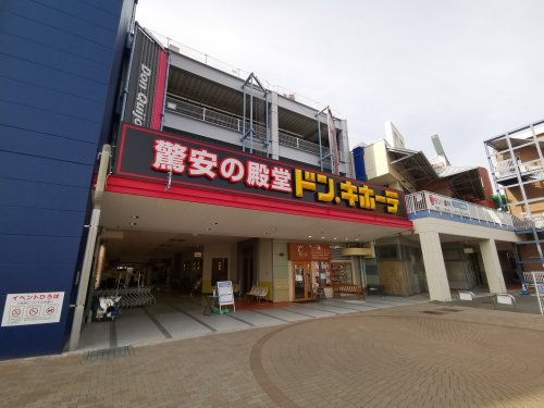 その他　ドン・キホーテ アクロスモール泉北店（その他）まで328m