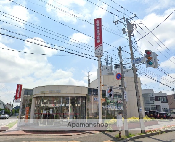 銀行　北海道信用金庫恵み野支店（銀行）まで296m