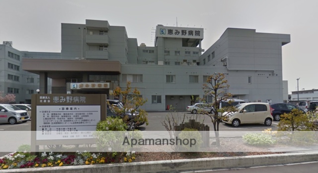 病院　恵み野病院（病院）まで522m