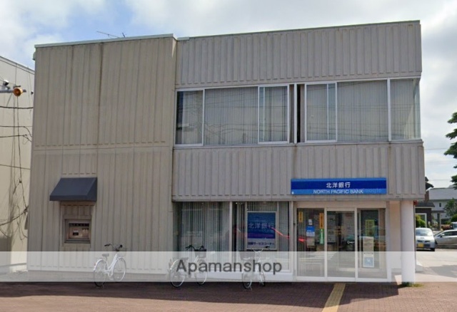 銀行　（株）北洋銀行／恵み野出張所（銀行）まで417m