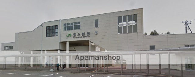 その他　JR恵み野駅（千歳線）（その他）まで565m