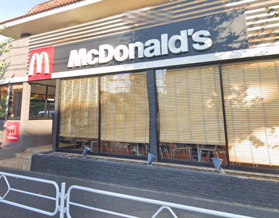 飲食店　マクドナルド（飲食店）まで860m
