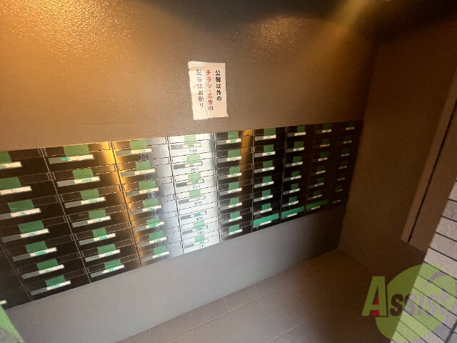 その他共有部分