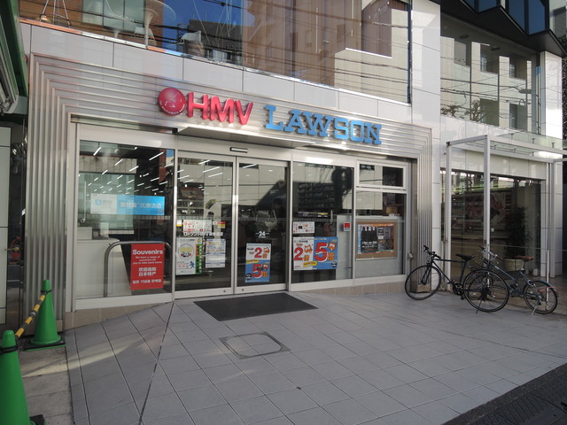 コンビニ　ローソンHMV表参道店（コンビニ）まで431m
