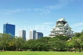 公園　大阪城公園（公園）まで2423m