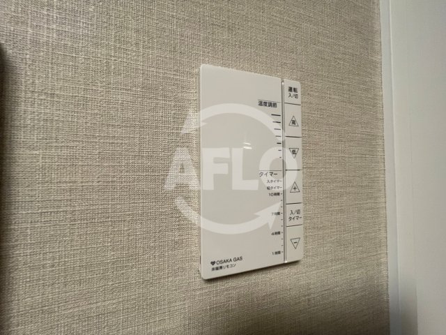 その他設備　パークアクシス心斎橋　床暖房